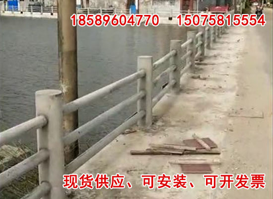 水泥護欄